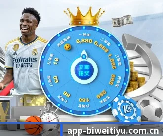 必威体育官网 APP - BIWEISPORTS