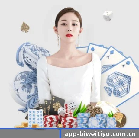 必威体育官网 APP | BIWEISPORTS