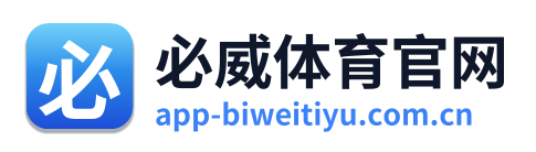 必威体育官网